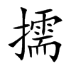 �J�Ŀ��w