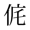 ����f����