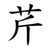 �۵Ŀ��w