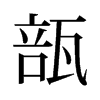 공��f����