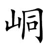 ἵĿ��w