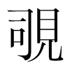 Җ���n��(gu��)�����w