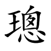 讵Ŀ��w