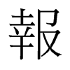 ��(b��o)���f����