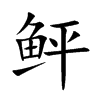 �ҵĿ��w