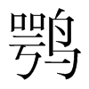 �����n��(gu��)�����w