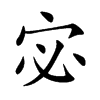 嵵Ŀ��w