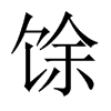 �ŵ��Ї�(gu��)������w