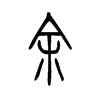 �ŵ�С׭