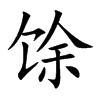 �ŵĿ��w