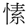 㺵��_����(x��)���w