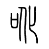 �ŵ�С׭