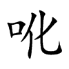 �ŵĿ��w