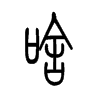 ɶ��С׭