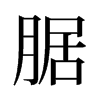 �K���f����