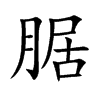 �K�Ŀ��w
