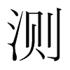 �y(c��)���n��(gu��)�����w
