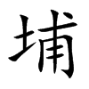 �ҵĿ��w