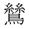 �����f����