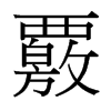 ҇���_����(x��)���w