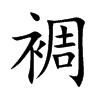 �n�Ŀ��w
