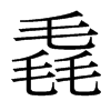 륵��_����(x��)���w