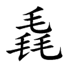 륵Ŀ��w