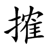 �n�Ŀ��w