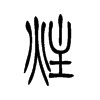 �ĵ�С׭