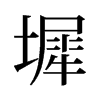 ܯ���f����