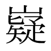 �ڵ��ձ������w