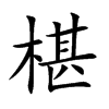 驵Ŀ��w