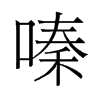 ີ��f����