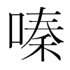 ີ��n�������w