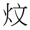 �ɵ��_����(x��)���w