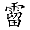 �C�Ŀ��w