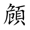 �Q�Ŀ��w