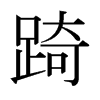 �p���ձ������w