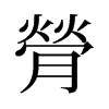 �k���f����