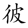 �˵Ŀ��w