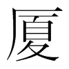 �B���n��(gu��)�����w