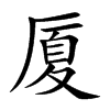 �B�Ŀ��w