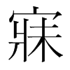 �µ��n��(gu��)�����w