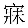 �µ��Ї�(gu��)������w