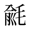먵��f����