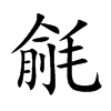 먵Ŀ��w