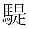 �f���n��(gu��)�����w