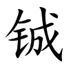 䅵Ŀ��w