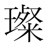 貵��n�������w