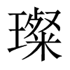 貵��Ї�������w